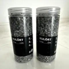 IKEA イケア　KULORT クロールト0.70kg ×2個　粉砕ガラス