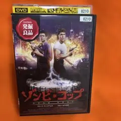 ゾンビ・コップ('88米) Blu-ray 新品未開封 2026年最新】ゾンビコップ blu-rayの人気アイテム - メルカリ