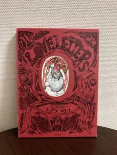 ヒグチユウコ　ラブレター　展示パネル　サイン本　おまけ付き 2025年最新】ヒグチユウコラブレターの人気アイテム - メルカリ