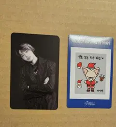 スキズ　アイエン　合　通常盤　トレカ　封入　hop アコーディオン　nemo