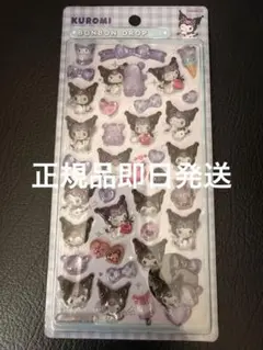 リコちゃん様 リクエスト 2点 まとめ商品