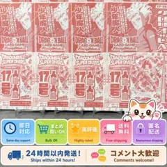 Vジャンプ7月号特大号　付録　ドラゴンボールカード　2種×4セット　計8枚
