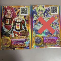 アイカツスターズ　アイカツカード　SPR