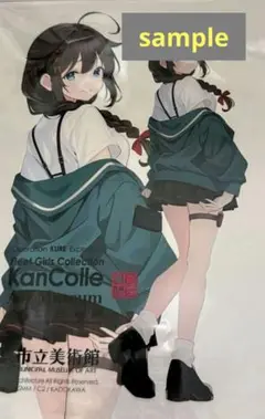 艦これ　舞台　朝霜　アクリルボード 艦これ アクリルボード 霞 mode 舞台 2025 礼号作戦1944 - メルカリ