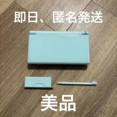 Nintendo ds lite アイスブルー