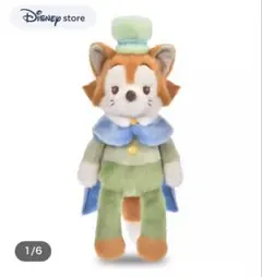ディズニーストア　正直ジョン ぬいぐるみ PALNUI フェロー　タグ付き Disney Store 正直ジョン ぬいぐるみ PALNUI ファウルフェロー - メルカリ