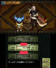 モンスターハンター4g