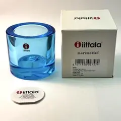 イッタラ KIVI ライトブルー 廃盤 marimekko 純正箱付