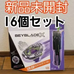 カラーチョイス ドランバスター 18点フルセット - メルカリ