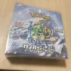 2026年最新】ポケモンカード スカーレット&バイオレット 拡張パック