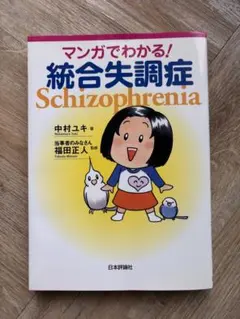 Item thumbnail for item 780a38d5-d2af-4016-b15d-0e571ac829f6