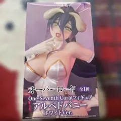 オーバーロード One-Seventh Carat アルベドバニー ホワイト