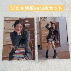 TWICE ラントレ THIS IS FOR トレカ ジヒョ ①