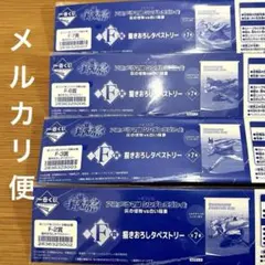 オグリキャップ 一番くじ 描きおろしタペストリー タマモクロス ウマ娘F賞まとめ