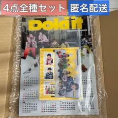 なにわ男子　Doki it 特典4点セット　クリアソロカード、チケットホルダー等