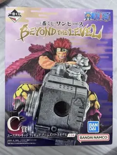 一番くじ ワンピース C賞 ユースタス・キッド