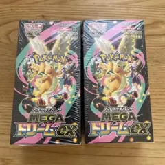 ポケモンカードゲーム MEGA ドリームex ボックスシュリンク付き２箱