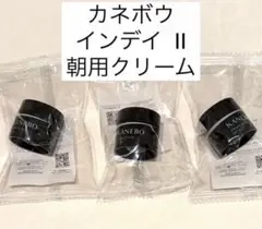 リニューアル品KANEBO クリームイン デイII 朝用クリーム 4g×3個