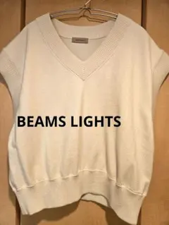 BEAMS LIGHTS オフホワイト Vネック ニットベスト