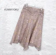 美品★クミキョク 花柄 フレアスカート 2 ピンク アシンメトリー フェミニン