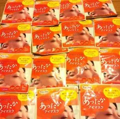 あったかアイマスク 無香料 15個セット 新品未開封