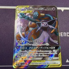 2026年最新】エーフィ＆デオキシスgx srの人気アイテム - メルカリ
