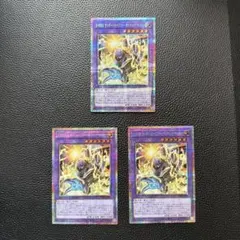 遊戯王E・HERO サンダー・ジャイアント－ボルティック・サンダーアジア 