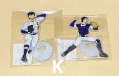 ダイヤのA ポップアップストア アクリルスタンド 沢村栄純 御幸一也