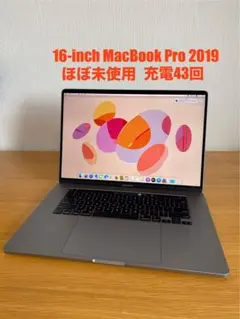 美品　MacBook Pro 2019 MacBook本体　良好状態
