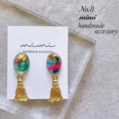 ハンドメイド　ピアス　イヤリング　　8