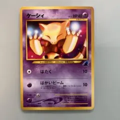 ケーシィ イントロパック★neo