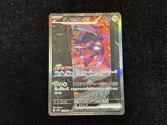 ゲノセクトex SAR ブラックボルト