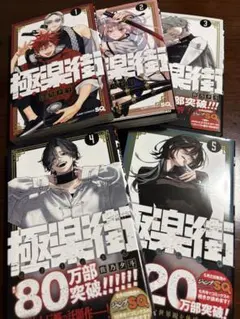 Item thumbnail for item 2995d5ab-4599-49bc-96b7-19126d8474dc