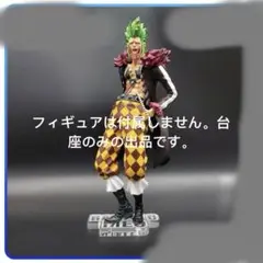 ワンピース pop バルトロメオ エクセレントモデルリミテッド フィギュア フィギュア バルトロメオ改 「ワンピース」 エクセレントモデル