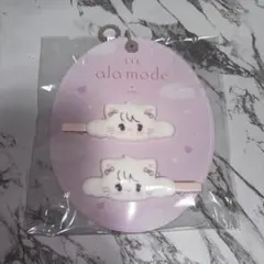 新品 Lil ala mode マルチクリップ アベイル mikko - メルカリ