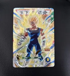ドラゴンボールスーパーダイバーズ　魔人ベジータ