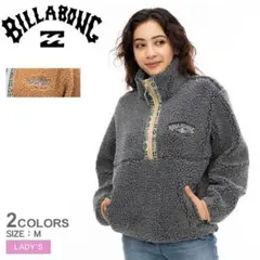 BILLABONG ビラボン　ボアジャケット