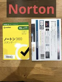 【新品】Norton 360 スタンダード