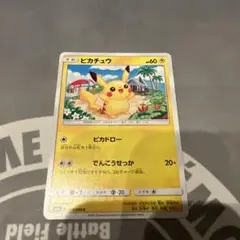 ポケモンカード ピカチュウ ピカドロー