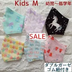 ハンドメイド子ども用マスクМ 6枚組 M35 ダブルガーゼ 特価