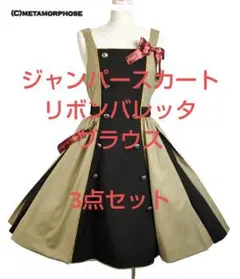 シノワズリ ワンピース カーキ ロリィタ ロリータ 緑 華ロリ ゴスロリ