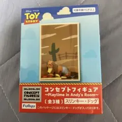 2026年最新】トイ・ストーリー コンセプトフィギュアの人気アイテム