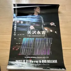 矢沢永吉 your Songs告知ポスター B2横サイズ - メルカリ
