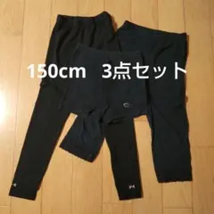 【3点セット】レース付き スパッツ レギンス ショートパンツ 見せパン 150