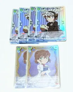 名探偵コナン ヴァイスシュヴァルツブラウ 灰原哀 6枚セット