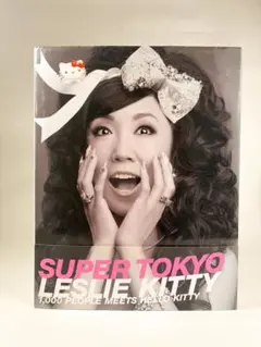 SUPER TOKYO LESLIE KITTY レスリー・キー 1000部限定 - メルカリ