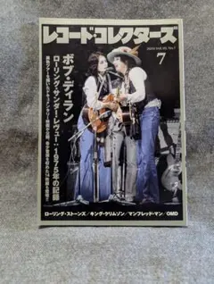 2026年最新】ボブ・ディラン 1970の人気アイテム - メルカリ