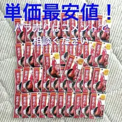 忍者めし 梅かつお 42個セット 賞味期限2027.02 - メルカリ