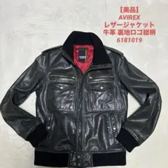 【美品】AVIREX レザージャケット 牛革 裏地ロゴ総柄 シングルライダース