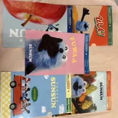 パペットスンスン　クリアファイル 5枚セット　アサヒ飲料　非売品